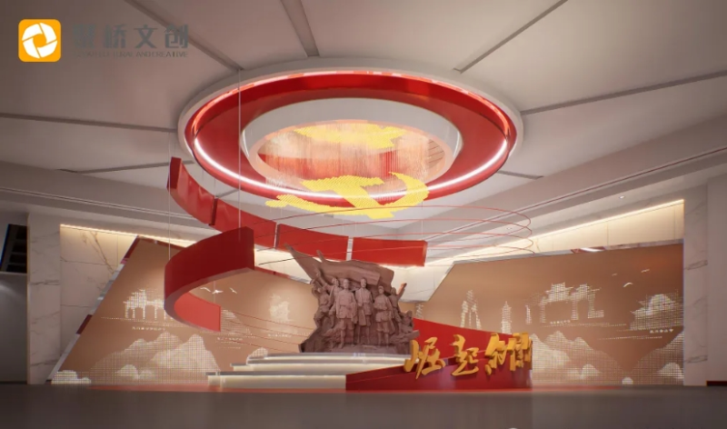 紅色文化展館設(shè)計(jì)
