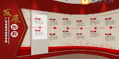 設(shè)計(jì)賦能，讓思政教育"活"起來——高等院校思政館空間設(shè)計(jì)新思路