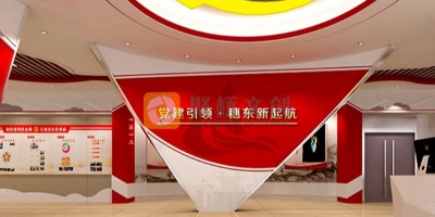 黨建展館設(shè)計核心要點：如何打造有溫度、有深度的紅色空間？