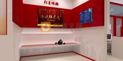 VR紅色文化體驗館設計的特點是什么？